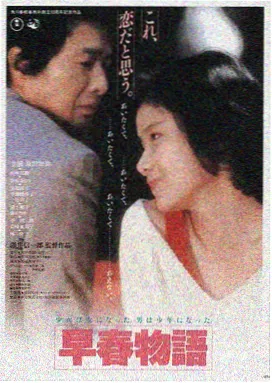 韩国伦理电影在线 - 禁忌之恋