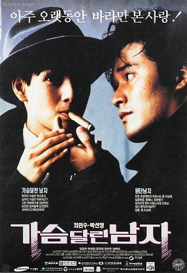 韩国伦理电影在线观看 - 欲望都市