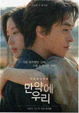 韩国伦理电影在线 - 爱的代价