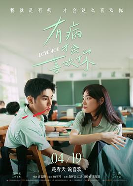 韩国伦理电影推荐 - 霜花店